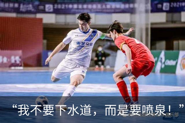 “我不要下水道，而是要喷泉！”——76人新掌门甘西的管理哲学