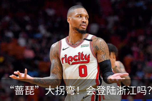 “蔷琵”大拐弯！会登陆浙江吗？海上最大阵风16级！今夜雨势加大，浙东局地大暴雨！