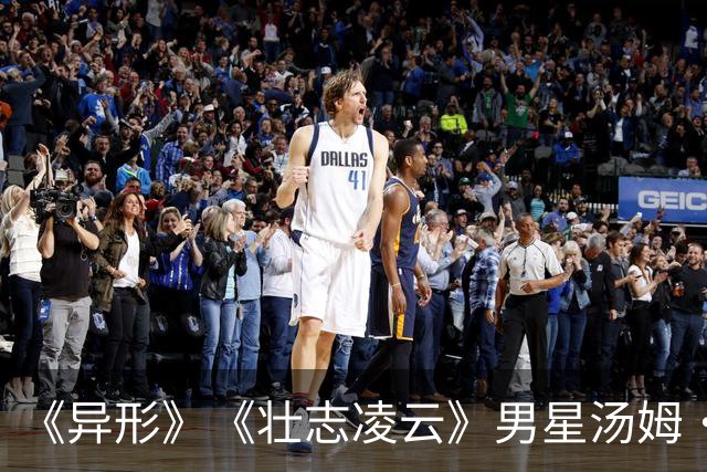 《异形》《壮志凌云》男星汤姆·斯凯里特去世，享年93岁