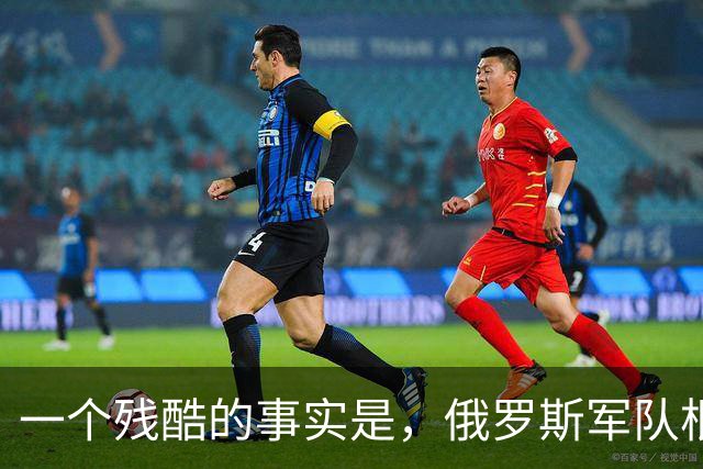 一个残酷的事实是，俄罗斯军队根本就打不完！已经有150个国家，近46000名外籍人员签约加入俄军