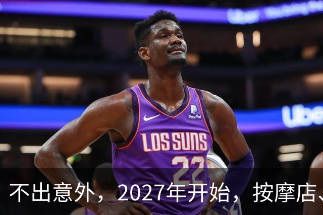 不出意外，2027年开始，按摩店、足疗店、洗浴店将迎来＂大洗牌＂