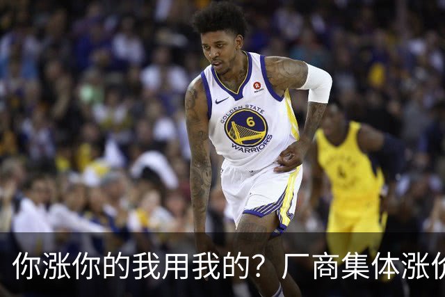 你涨你的我用我的？厂商集体涨价，消费者不买账，旧手机再战三年