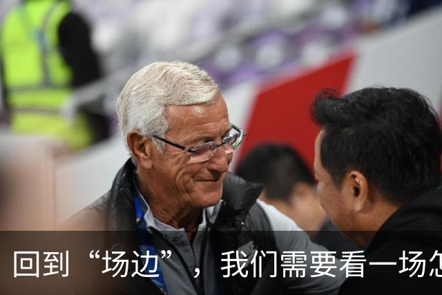 回到“场边”，我们需要看一场怎样的CBA
