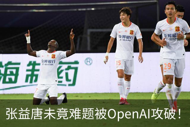 张益唐未竟难题被OpenAI攻破！人类联手GPT-6接力两周，证明只剩5页