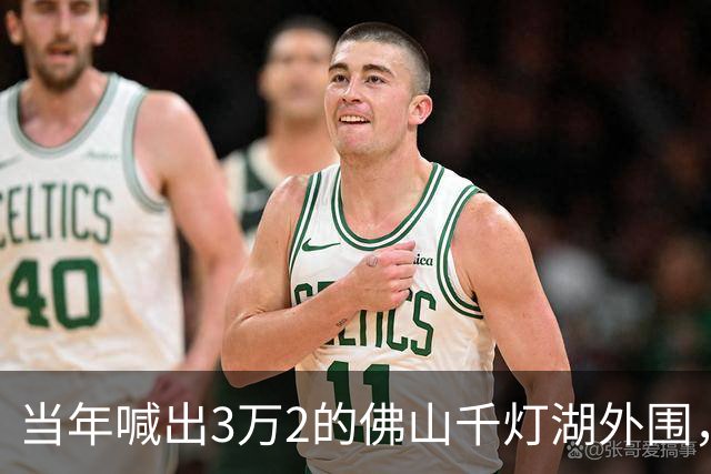 当年喊出3万2的佛山千灯湖外围，如今跌到1万1，广州客全被套牢
