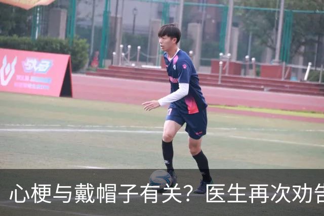 心梗与戴帽子有关？医生再次劝告：过了60岁后，这6件事要警惕
