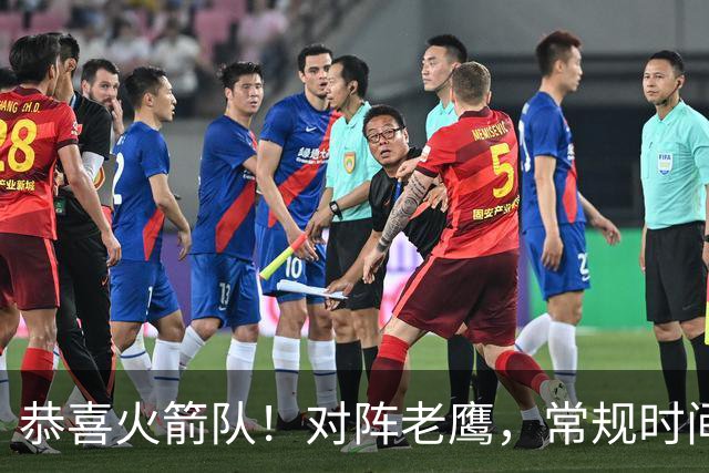 恭喜火箭队！对阵老鹰，常规时间边缘3人组亮相，冲击轮换阵容有戏