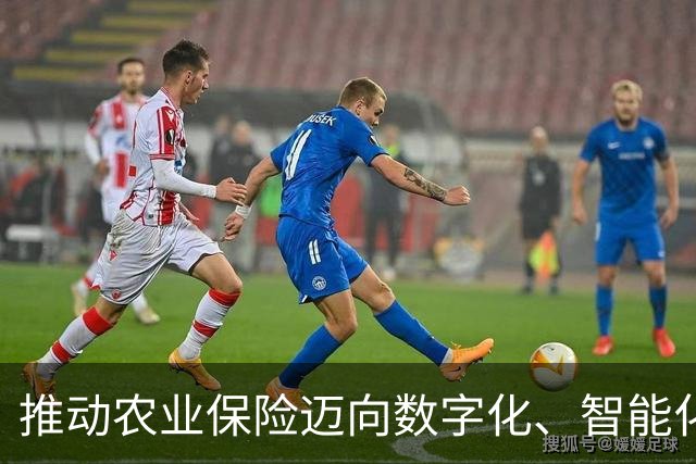 推动农业保险迈向数字化、智能化、标准化（政策解读）