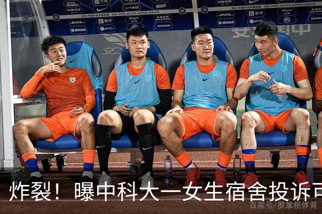 炸裂！曝中科大一女生宿舍投诉可能遭对面男生宿舍偷窥，学校无奈给男生宿舍窗户装单向遮光膜