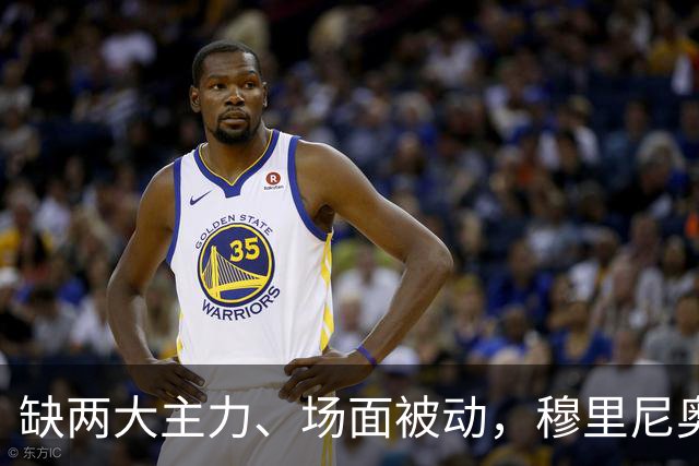 缺两大主力、场面被动，穆里尼奥两次换人如何终结巴萨九连胜？