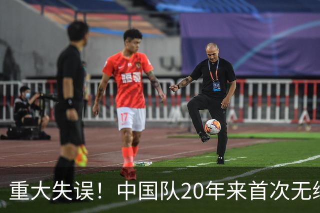 重大失误！中国队20年来首次无缘世锦赛决赛，团体却领先美国队