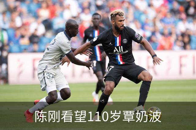陈刚看望110岁覃奶波