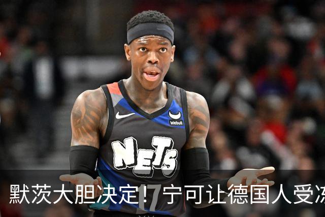 默茨大胆决定！宁可让德国人受冻挨饿，也不愿让美俄达成这笔交易