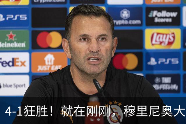 4-1狂胜！就在刚刚，穆里尼奥大胆变阵出奇效！1.25亿夏窗标王一鸣惊人，姆巴佩双响破法国纪录，皇马携3连胜宣战全胜巴萨！