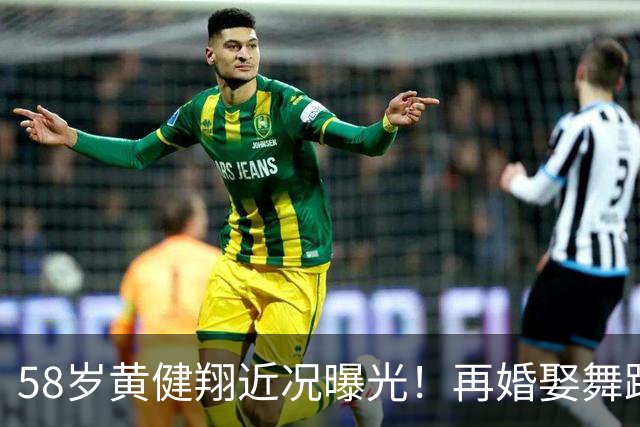 58岁黄健翔近况曝光！再婚娶舞蹈演员为妻，如今是3个孩子的父亲