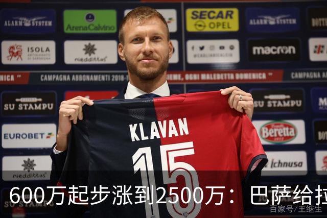 600万起步涨到2500万：巴萨给拉玛西亚新星上了道锁